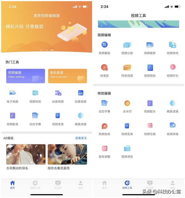 原来iphone的辅助功能,iphone自带浏览器使用方法