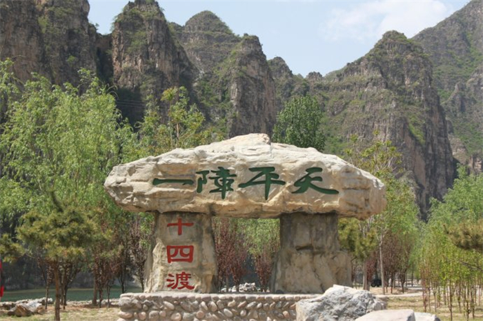 十渡是什么地方的渡口,十渡名称的由来