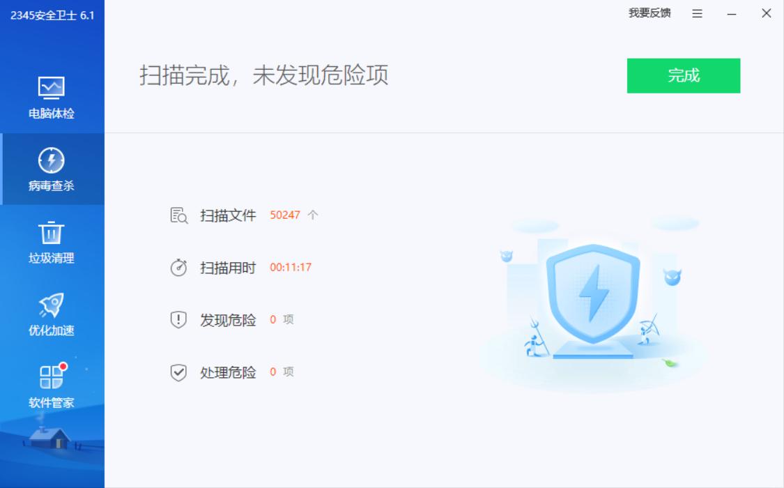 磁盘内存不足怎么清理,磁盘内存不足怎么清理内存