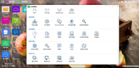 nas打造私有云盘,nas搭建私有云盘
