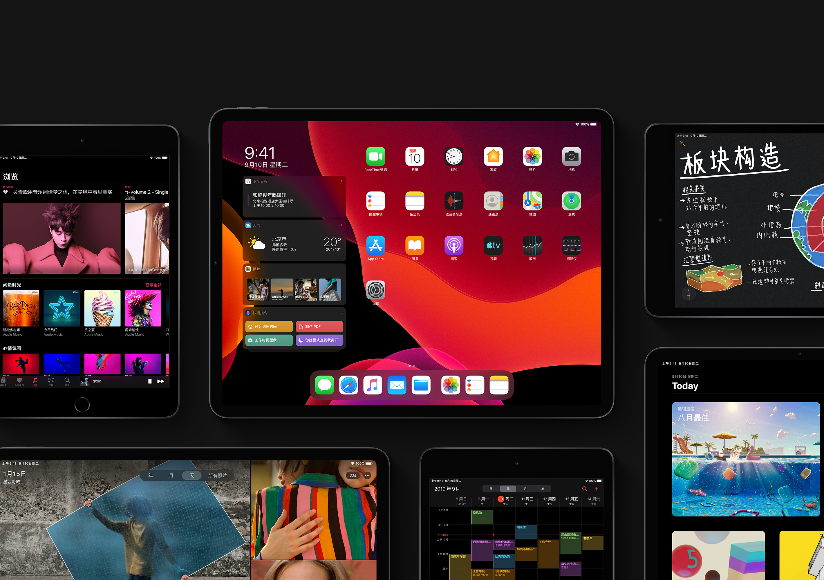 刚刚买的ipad怎么验机,ipad验机的3种方法