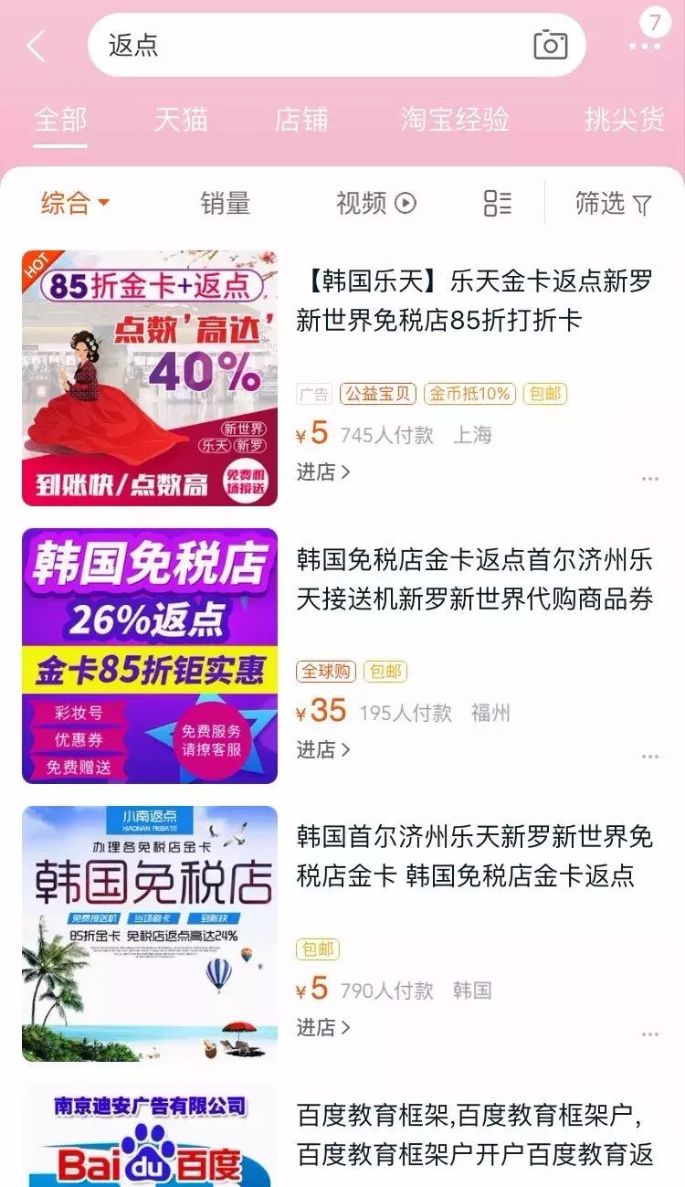 代购买的东西大概啥时候到货,代购的货一般日期新鲜
