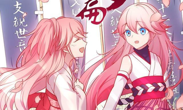 崩坏3八重樱强度如何,崩坏3八重樱诅咒内容