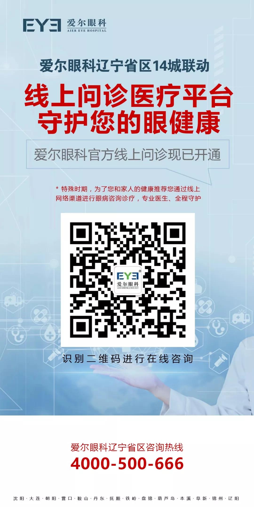 眼睛干涩有干眼症怎么办,干眼症眼睛干涩怎么办