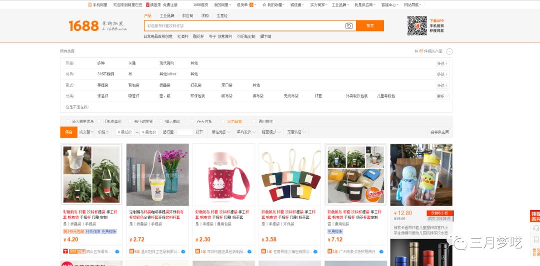 一篇文章带你了解Shopify独立站无货源选品方法