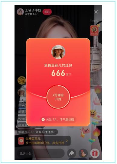 小红书直播游戏,小红书直播玩法和抖音直播相似不