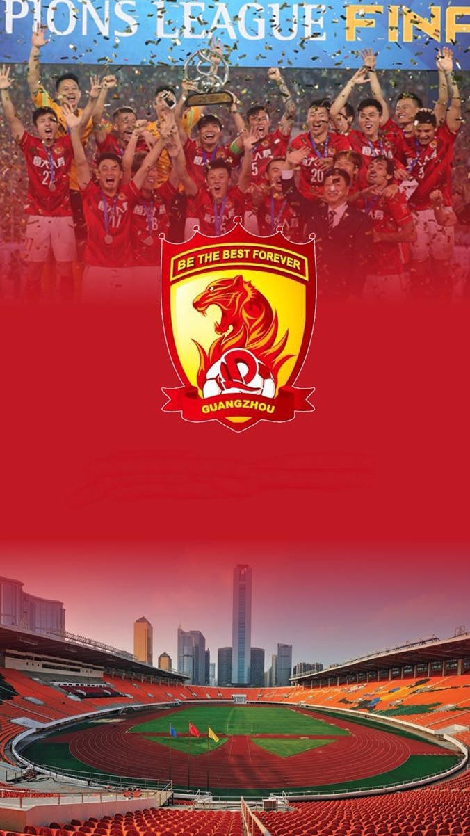 恒大金元足球的大败局,恒大金元足球