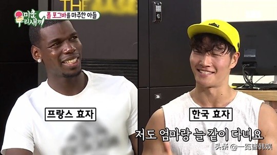 金钟国,钟金国和宋智孝