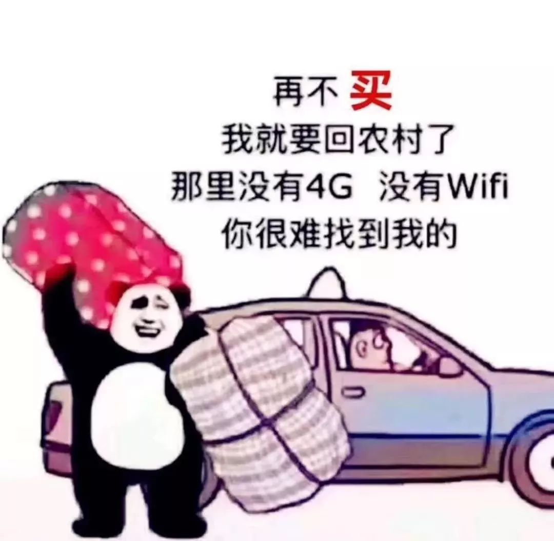 买房段子经典语录,买房必读100句话