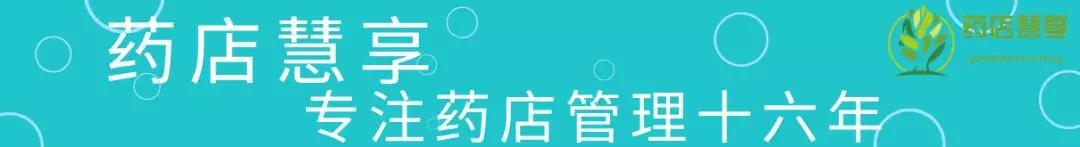 药店提升客单有哪些方法,如何让进药店的人成为回头客