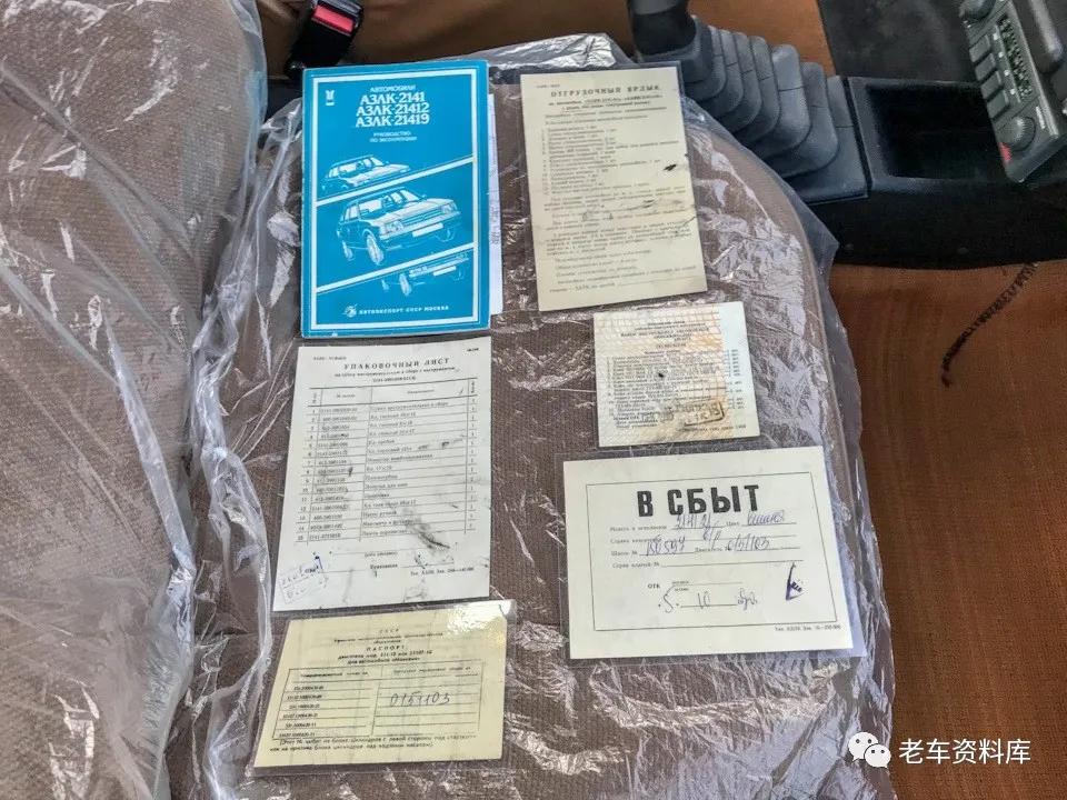 一辆几乎全新的樱桃红“东欧四大破”