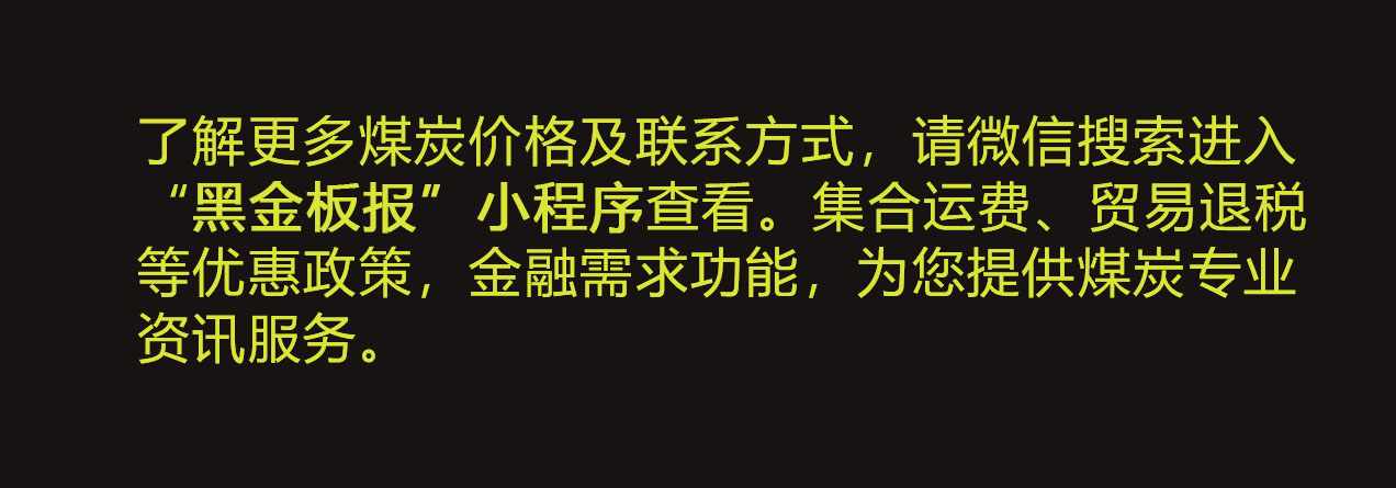 黑金海报展板,黑金会员黑板报