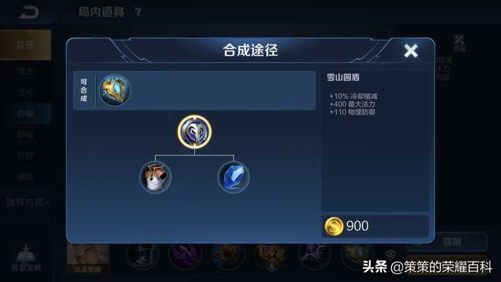 国服榜第1嫦娥,国服嫦娥打法教学思路中路