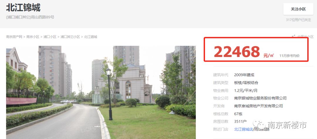 卖不动还不降价,卖不动就涨价为什么