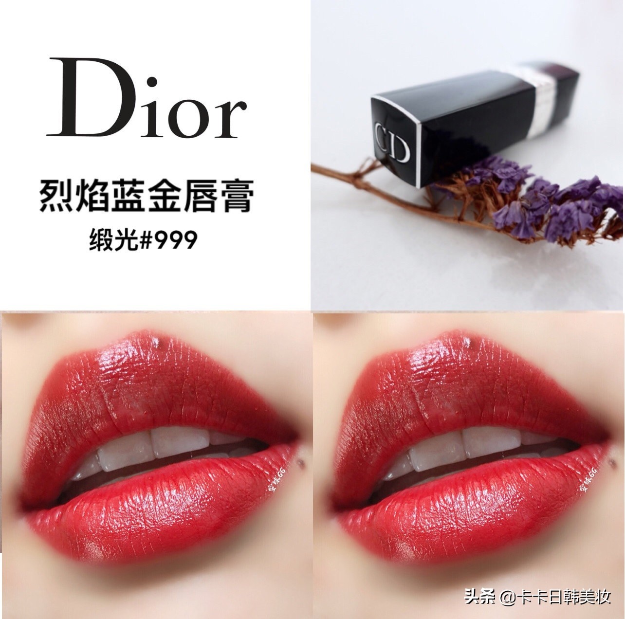 热门口红平替一点不比大牌差,什么款口红平价又好用