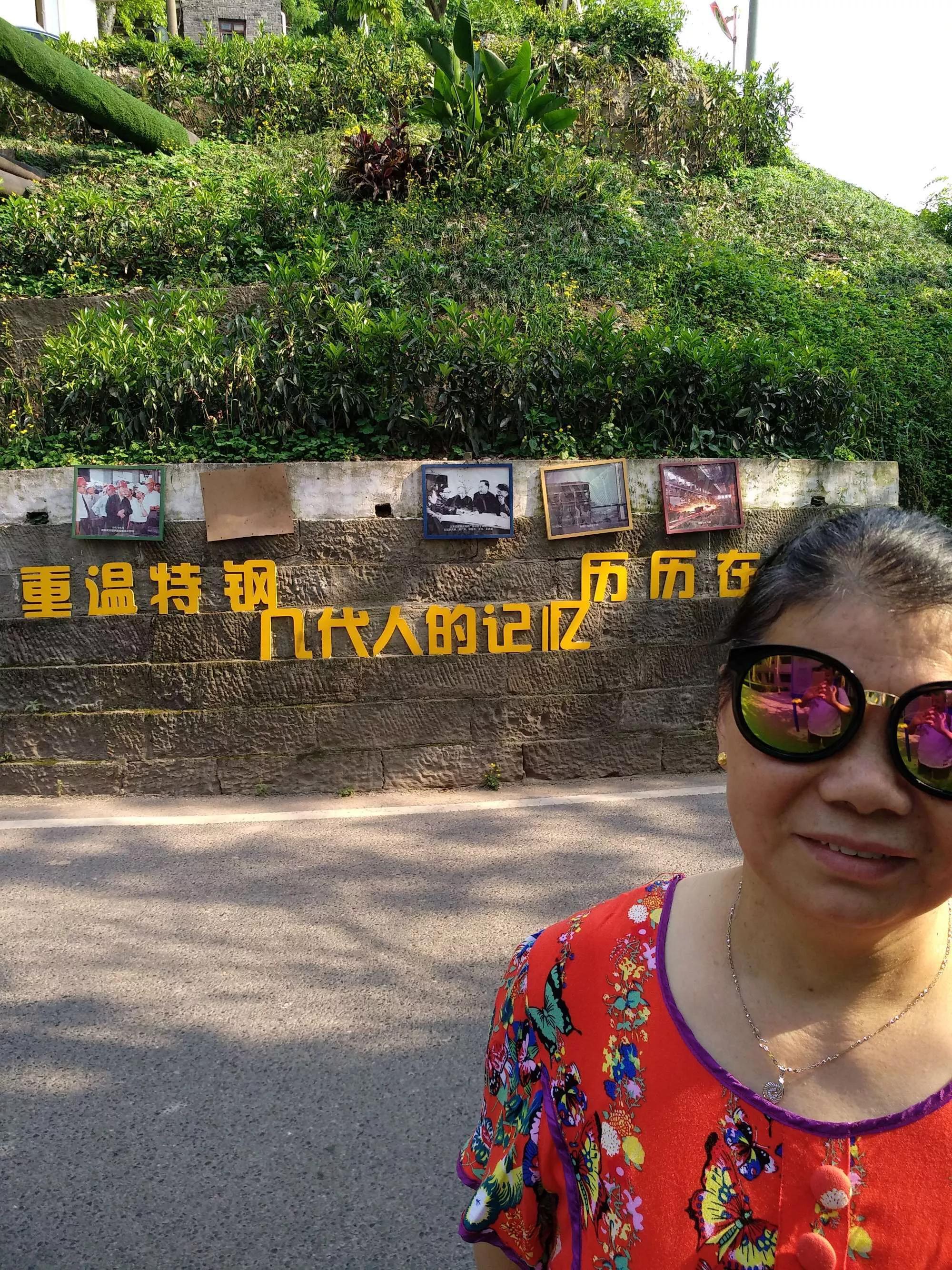 重庆特殊钢厂与重钢集团,重庆特殊钢厂足球队