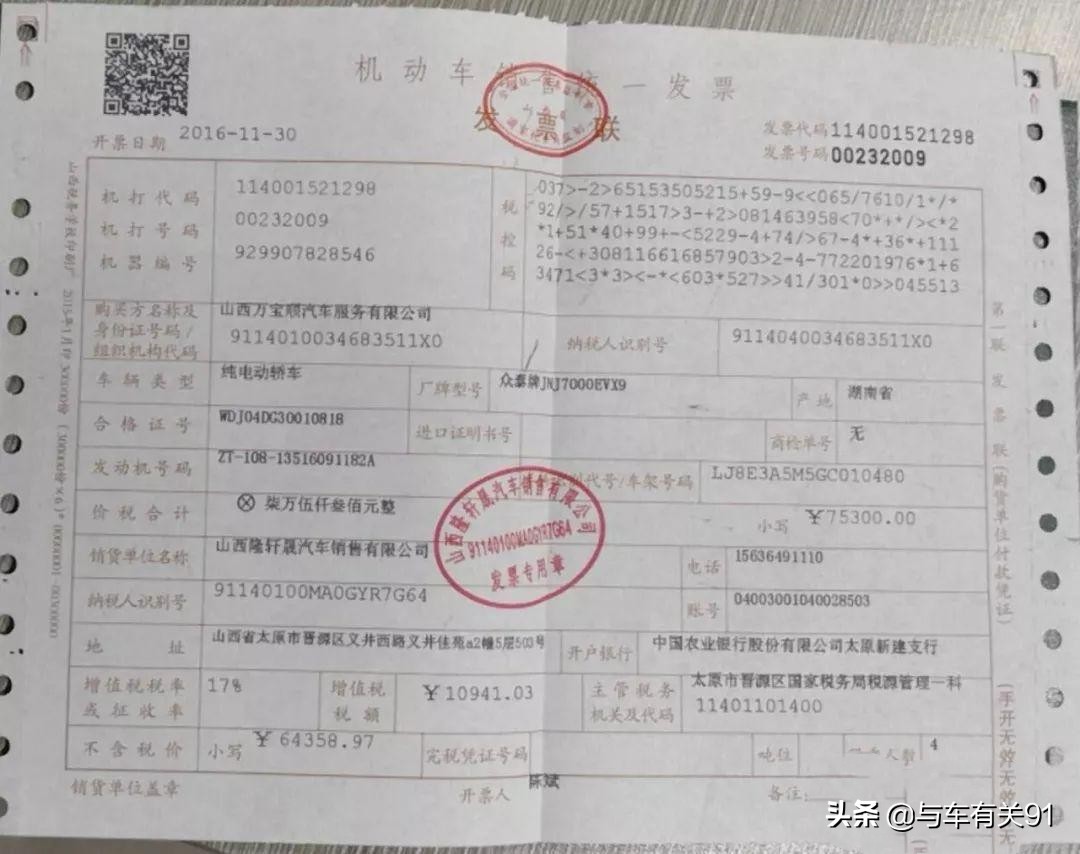 4s店交1000块上牌合理吗,4s店收取500元上牌费合理吗