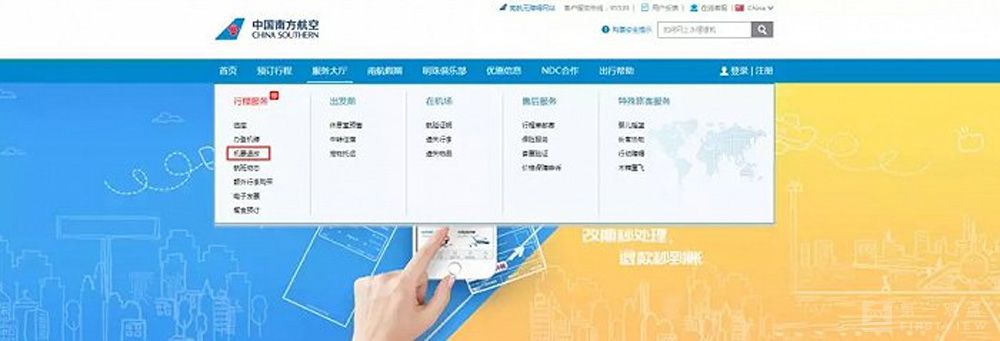 第三方购票平台到底有哪些坑,第三方购票软件买票被坑