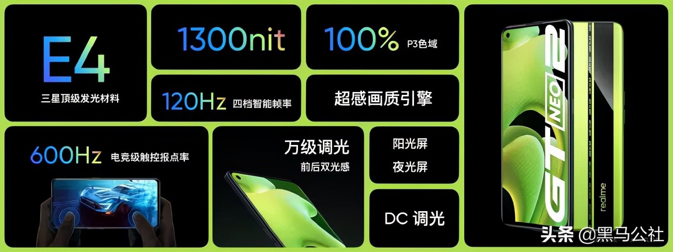 魅族18pro和真我gt2大师探索版,realmegtneo2与魅族18x上手体验