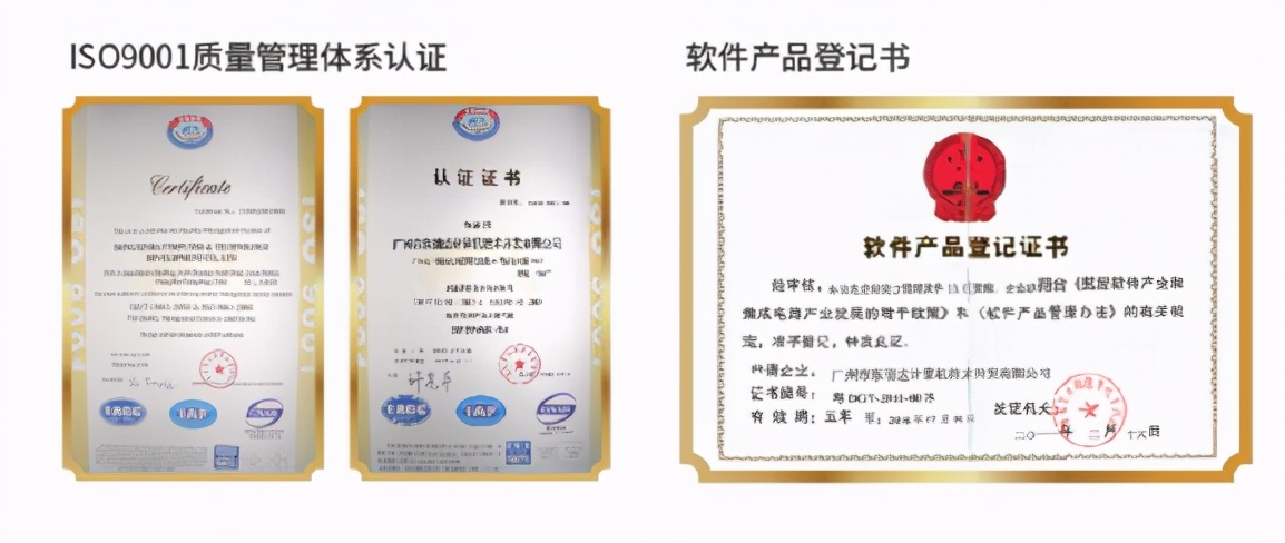 又一荣誉加身！东信达再获软件行业协会会员单位称号