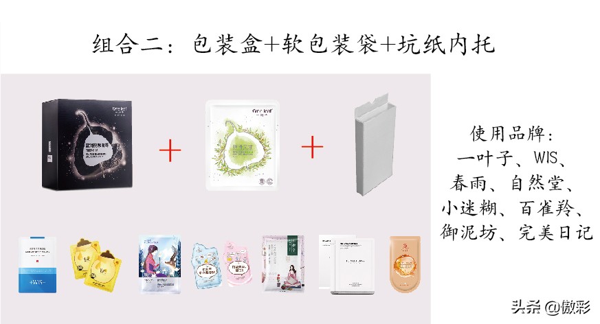 2020年面膜十大品牌,前十销量面膜