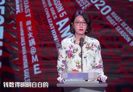 《吐槽大会》体育下半场遭“腰斩”,李诞鞋子被打码,马思纯晋级