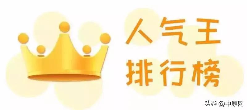 3月5日每天3分钟尽览天下事（习*平近**给文艺界、社科界的七句箴言）