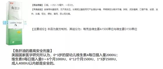 疫情期间需要吃维生素吗,疫情专家建议多吃维生素