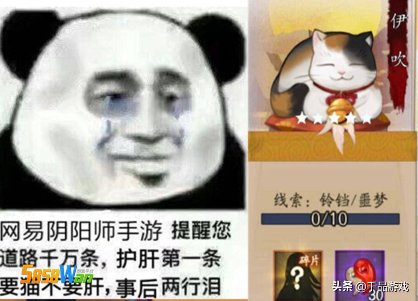 阴阳师最让人讨厌的式神,阴阳师最反感的阵容