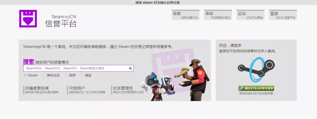 与时俱进的十大骗局,新常态下的黑色产业链