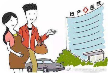 双胎妊娠分娩期并发症,双胎妊娠分娩注意事项