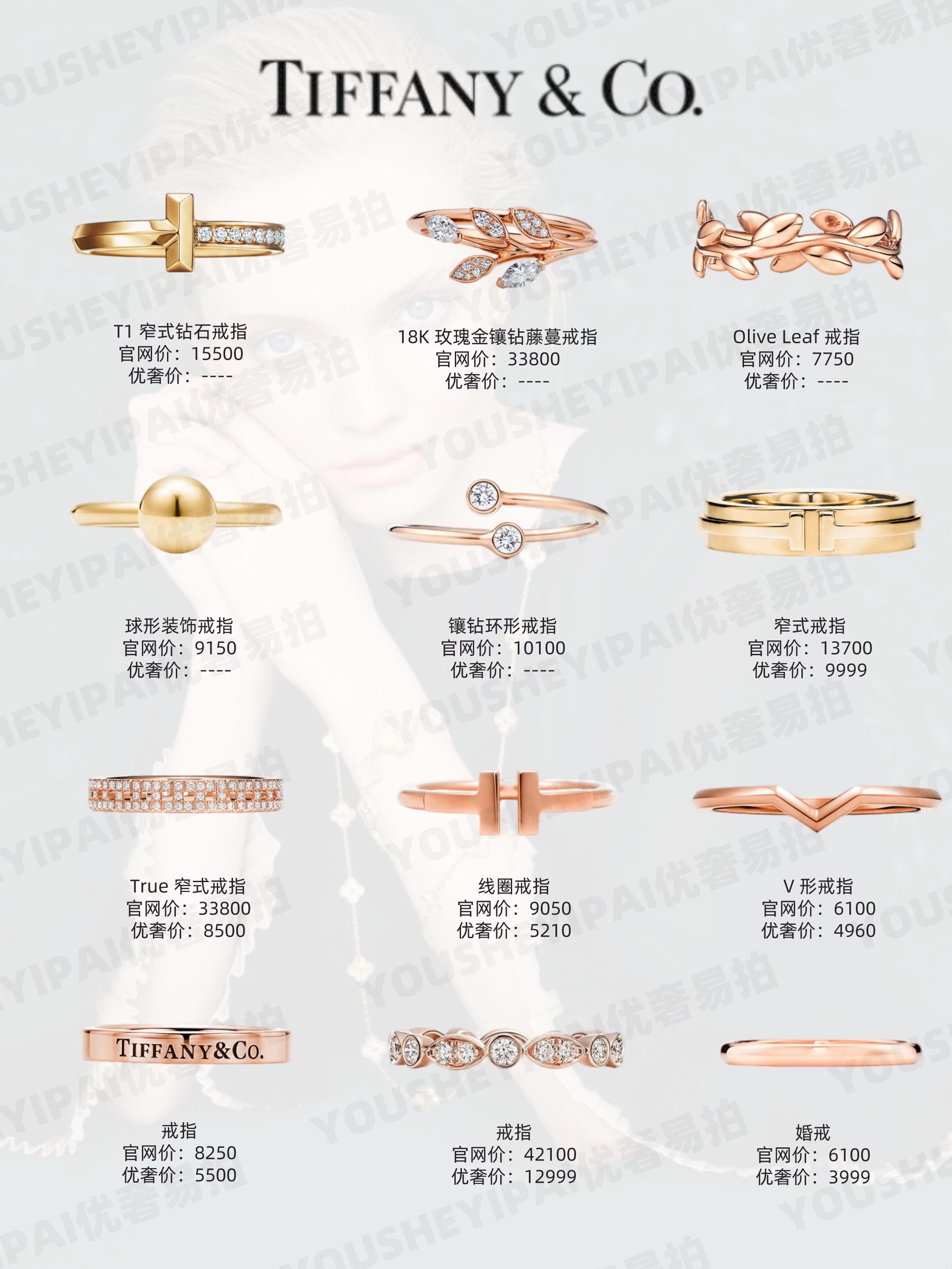 大牌戒指推荐保值,纯戒指999纯银正品19号婚戒