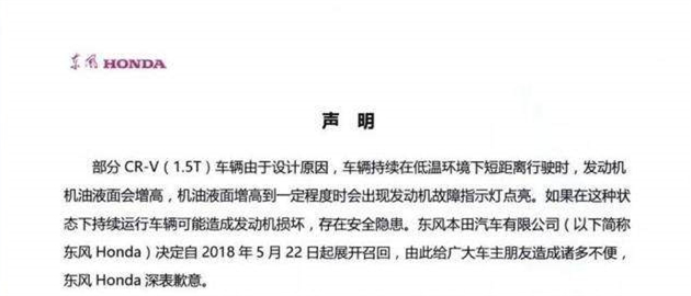 雷克萨斯机油乳化都有哪些车型,丰田雷克萨斯机油乳化是什么原因