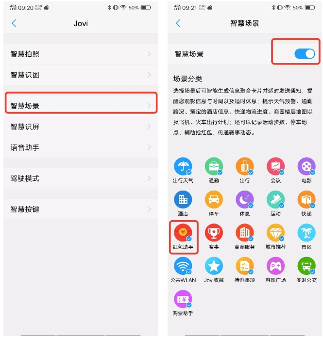 春节微信抢红包技巧,微信抢红包的最佳小技巧