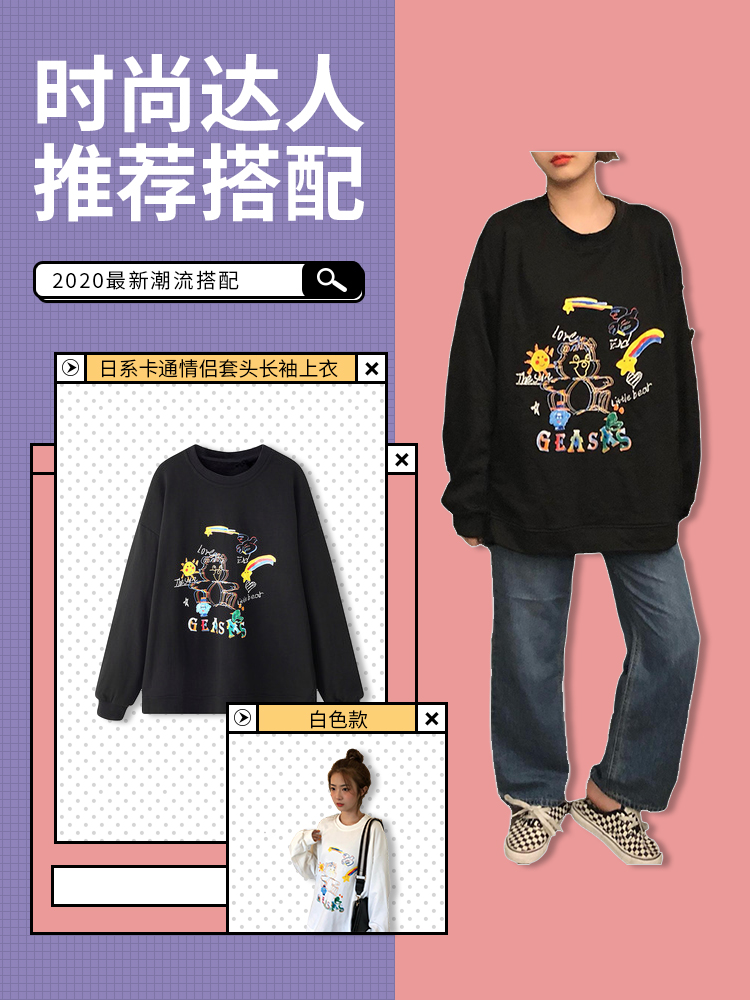 韩系复古印花卫衣,韩版宽松慵懒风小众设计感卫衣