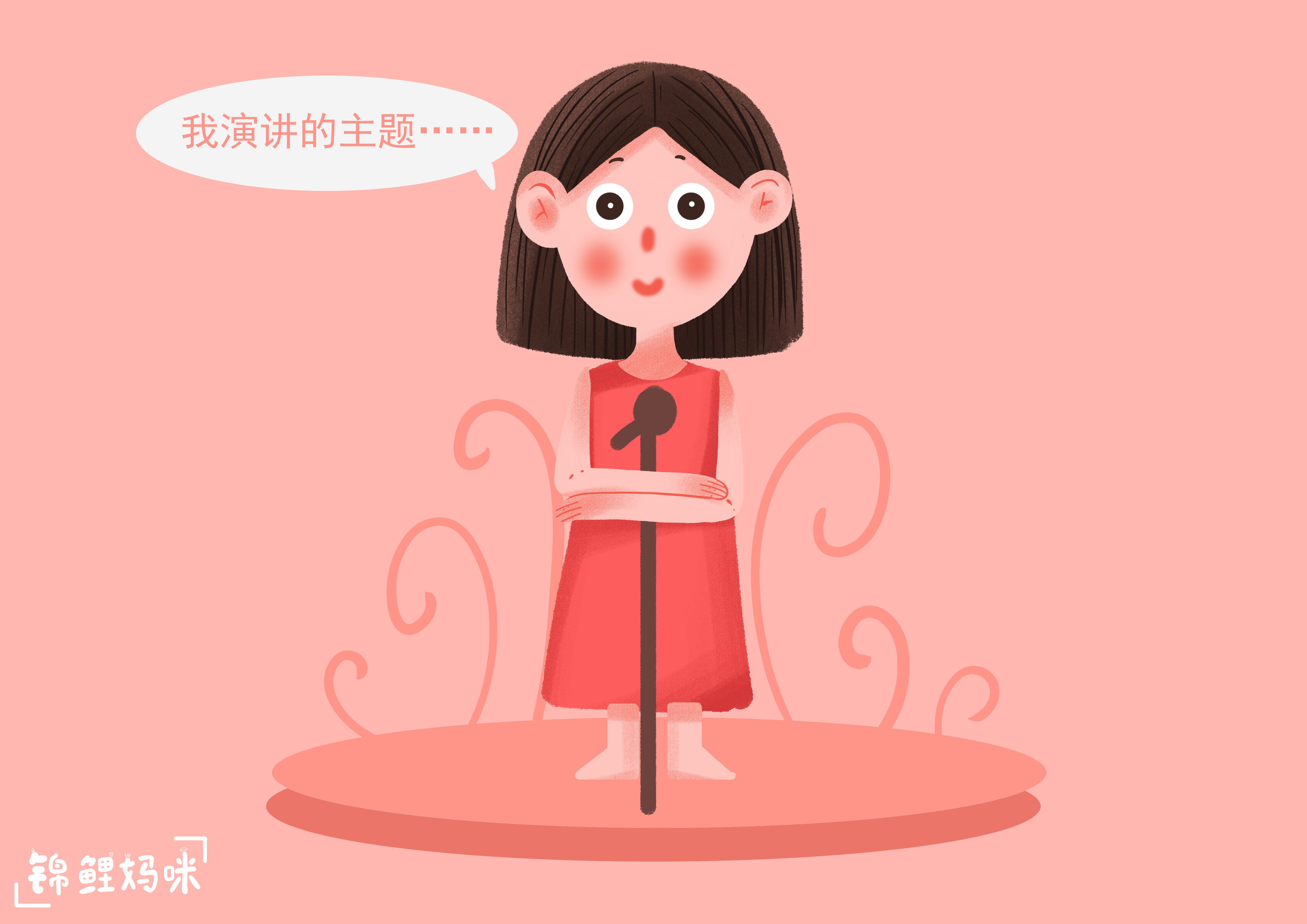 小孩心理素质差怎么解决,孩子心理素质差的原因和解决方法