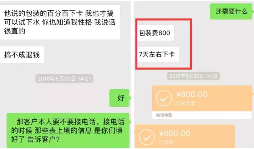冒充办理信用卡骗局,冒充银行免费办理信用卡骗局