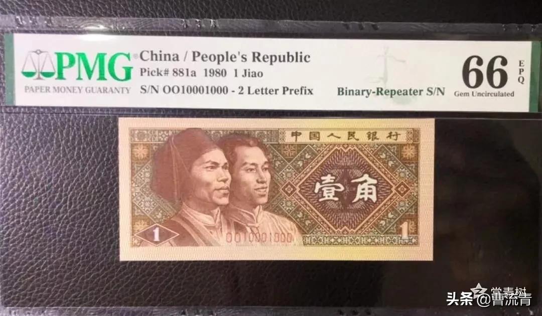 8001纸币数字冠,数字冠纸币