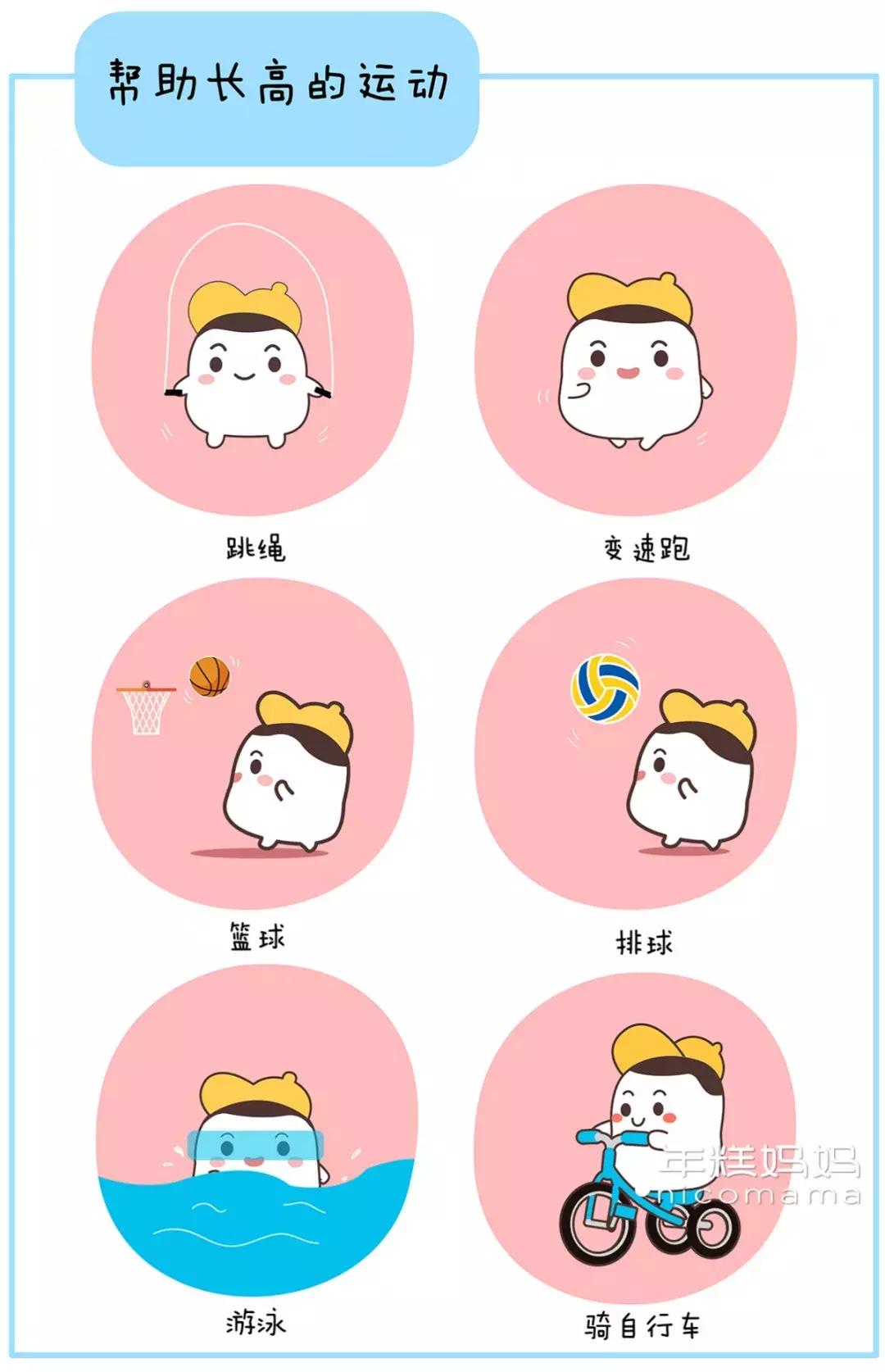 怎么在一周内练出大长腿,青少年练大长腿的最有效方法