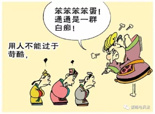 被领导讨厌了怎么办,被领导厌烦是职场大忌