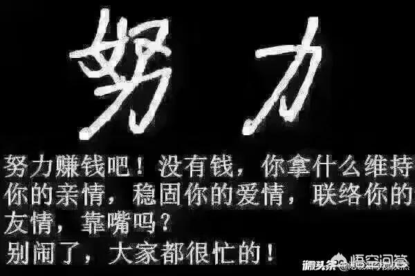 做人做事做好自己才是最好的,做人做事要学会做好自己