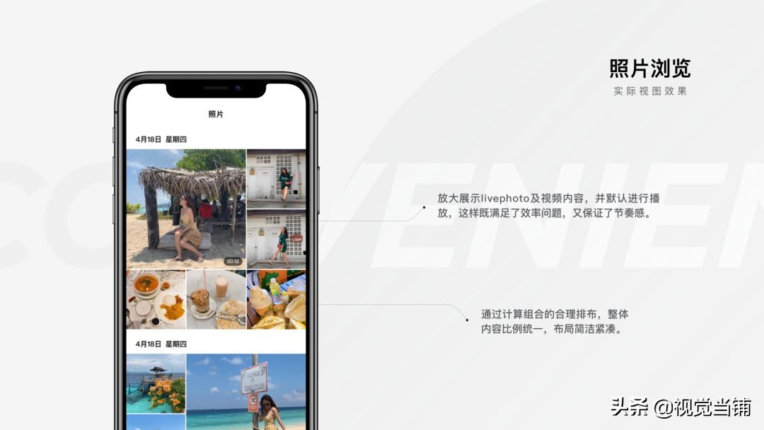 百度一刻相册使用方法,百度一刻相册的教学