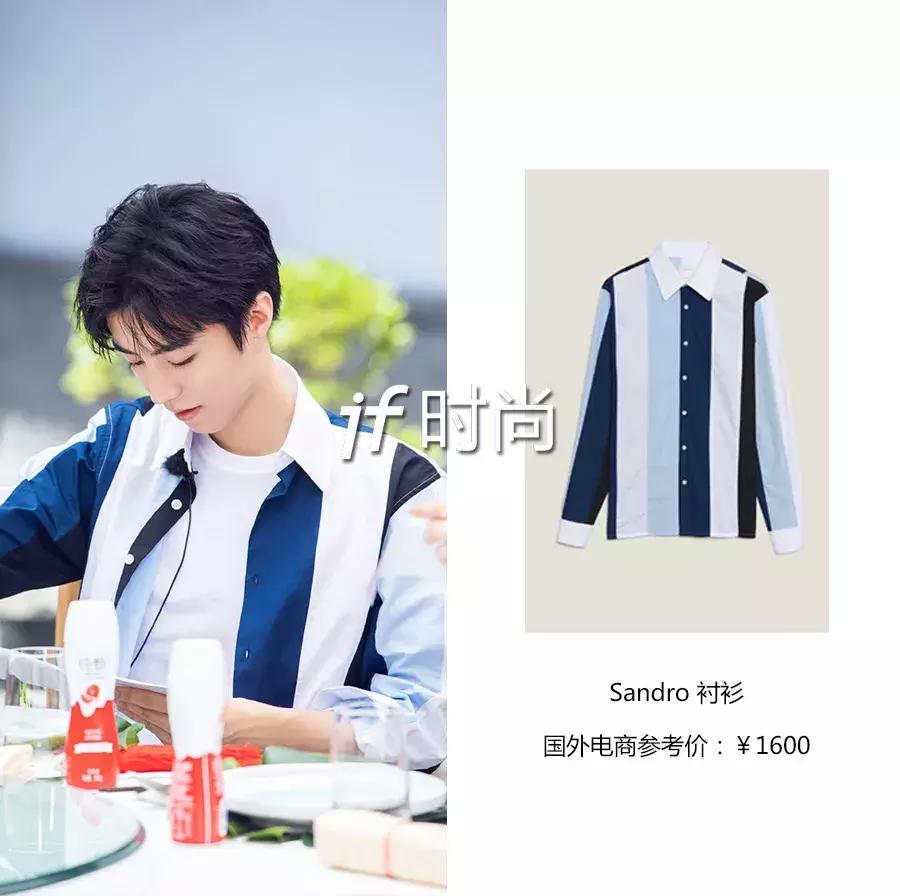 中餐厅3开播后杨紫上了几次热搜,中餐厅第三季王俊凯杨紫穿戏服