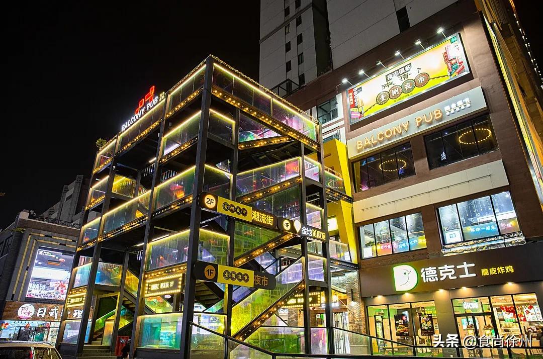 徐州1818大厦有什么好玩的,徐州市中心1818广场