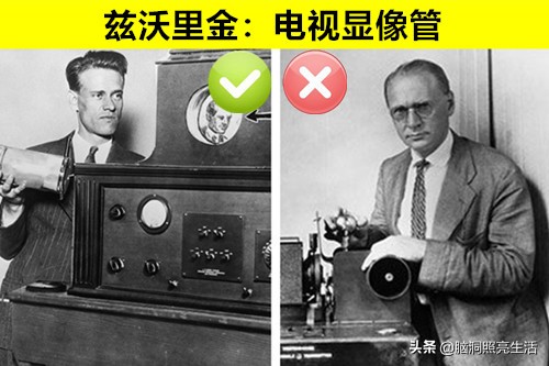 盘点那些神奇发明家,世界十大天才发明家