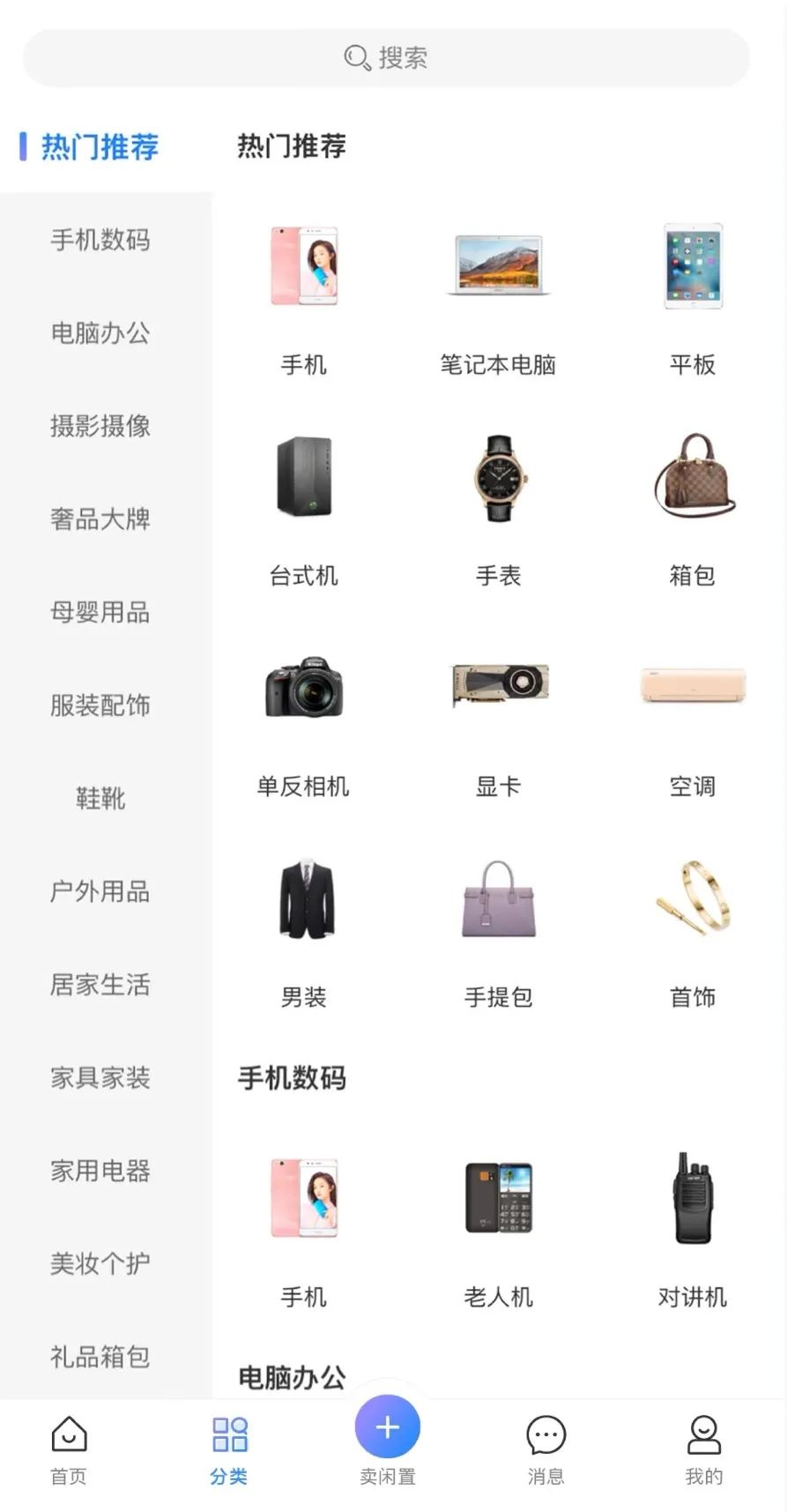 未来京东要想实现盈利并不难,为什么京东能做大生意赚钱