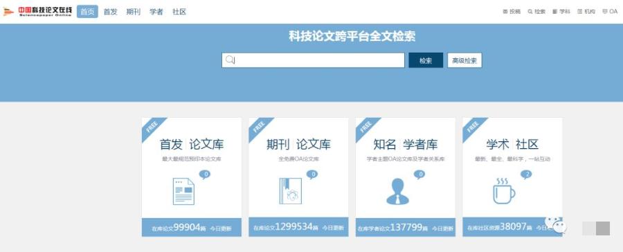 适合中文文献阅读的软件,文献阅读神器哪个好用
