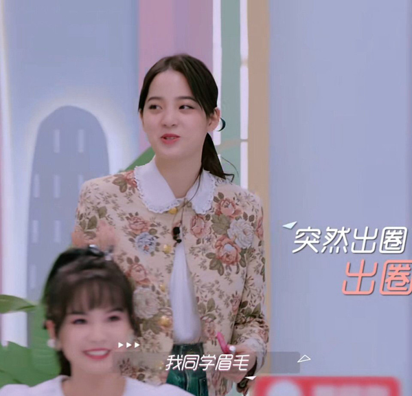 欧阳娜娜18元套装,欧阳娜娜穿搭能力满分