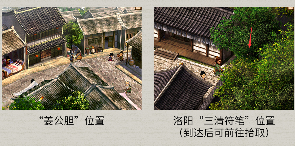 轩辕剑外传3天之痕隐藏攻略,轩辕剑3外传之天之痕攻略不废话