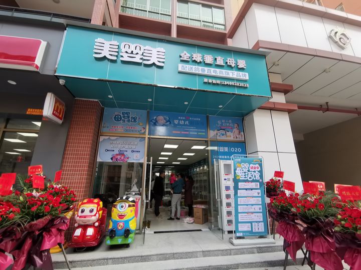 母婴店如何快速吸引顾客,母婴店如何吸引新顾客注意